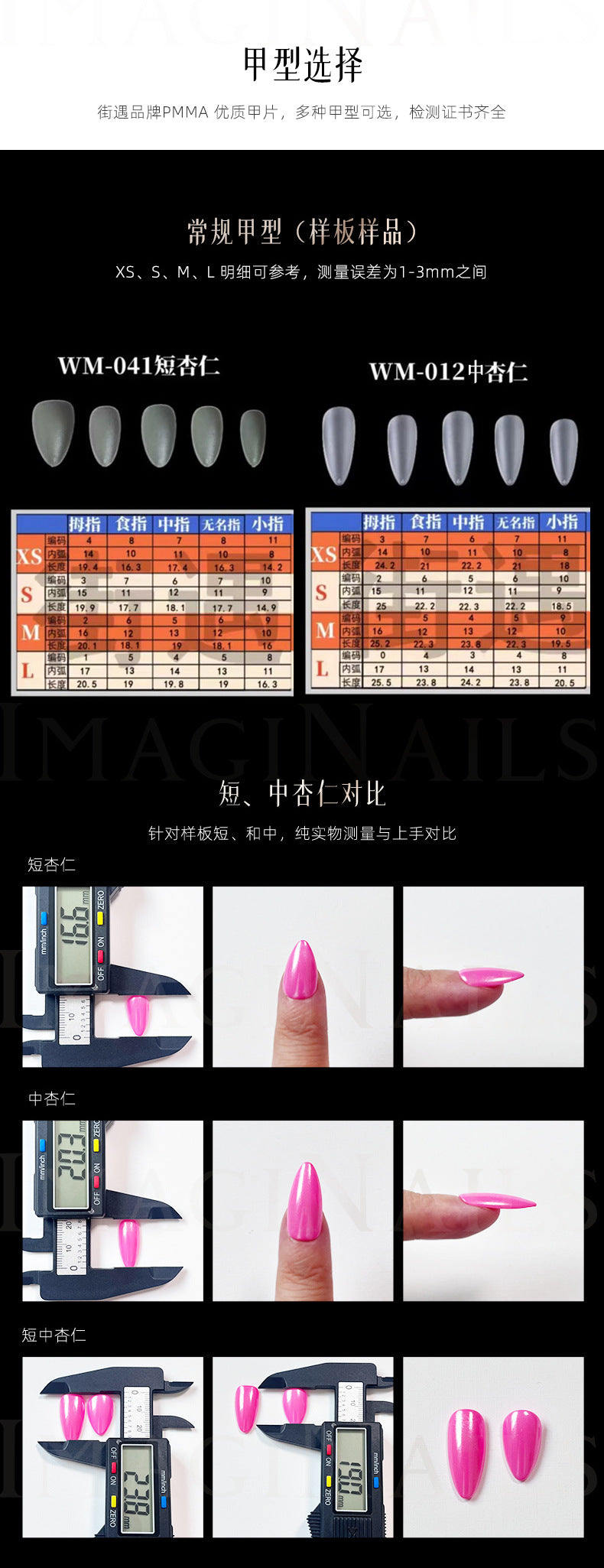 Hot Selling in Europe and America~3D Three-Dimensional Carved Almond Nail Handmade Wear Nail