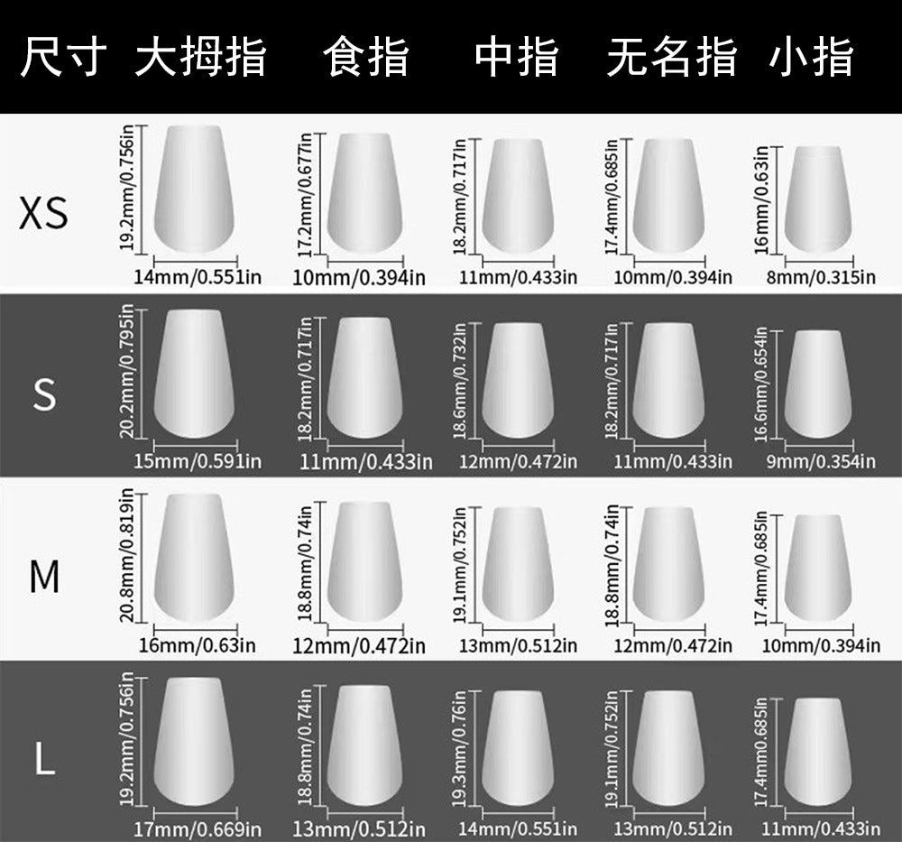 Solid Color Coffee Brown Cat's Eye Fake Nail Tip Handmade Phototherapy Wearable Nail Can Be Recycled French Thin and Glittering Nail Stickers