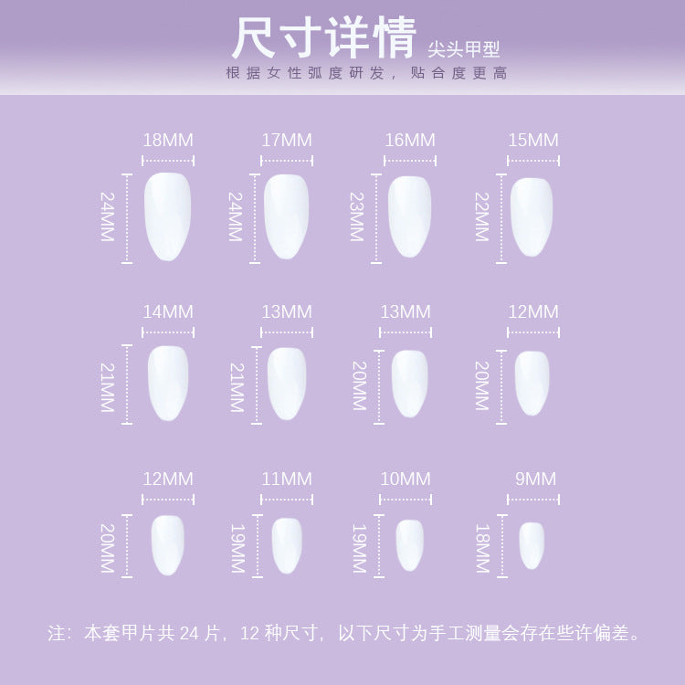 Frosted Gray Cat's Eye Nail Stickers Fake Nails Wear Nail Beauty Nail Patch Waterproof Removable Nail Tip