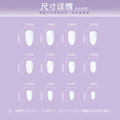 Frosted Gray Cat's Eye Nail Stickers Fake Nails Wear Nail Beauty Nail Patch Waterproof Removable Nail Tip