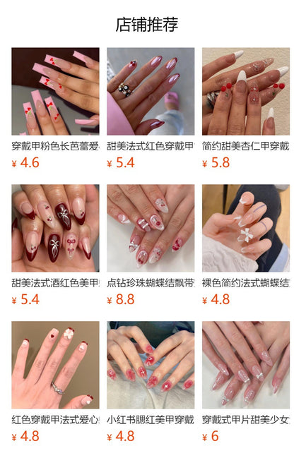 Cherry Pink French Wear Nail Three-Dimensional Bow Manicure Stars Heart Ultra-Long Pointed Wearable Nail Tip