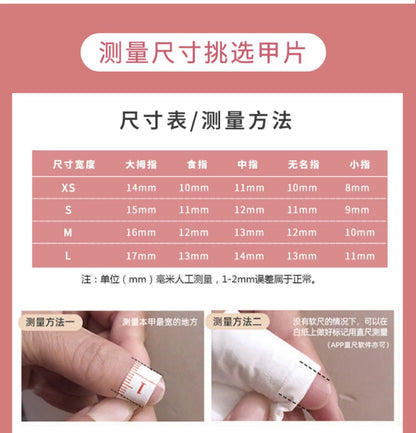 Magic Mirror Effect Powder Hand-Painted Summer White and Fresh ins Wind Short Autumn and Winter Nail Stickers Handmade Wear Armor Wholesale