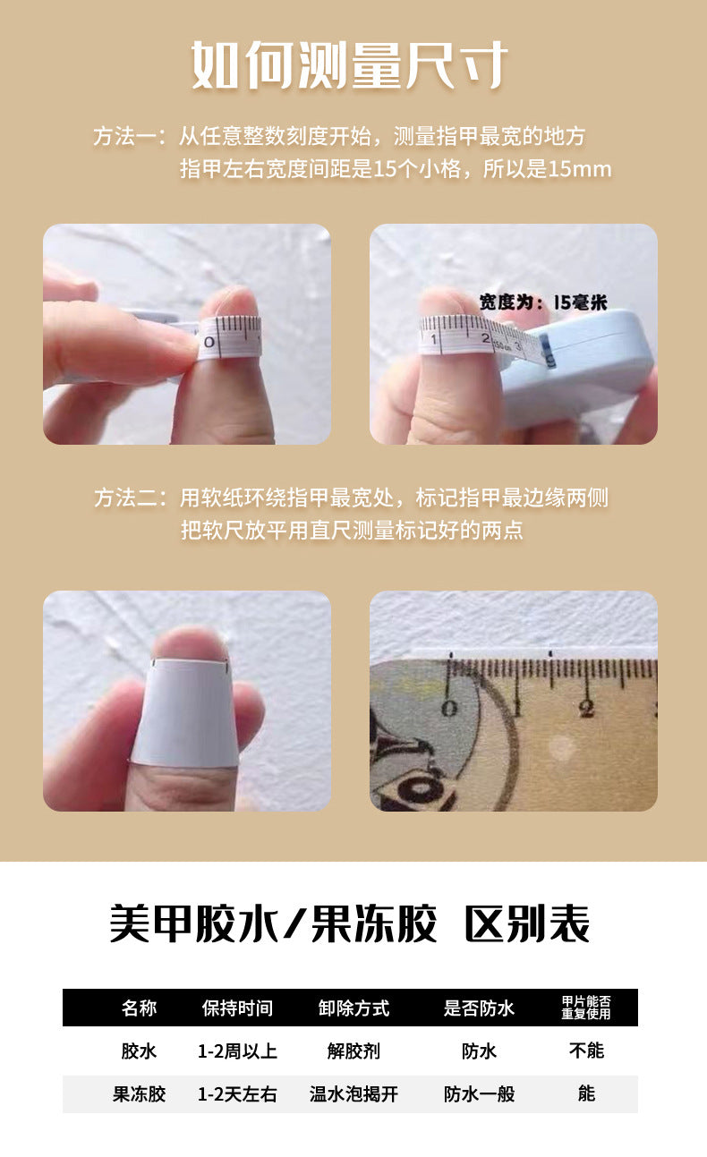 Only Care about Nail Factory Wearing Nail Temperament Cold Gold Wholesale White Waterproof Removable Fake Nails