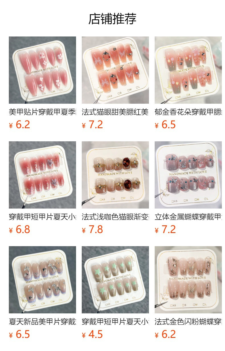 Sweet Blush Xiaohongshu Wear Armor Spot Drill Aurora Three-Dimensional Butterfly Manicure French Cat Eye Fake Nails Nail Tip