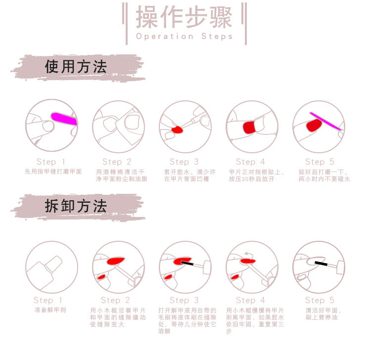 Sweet Pink Nail Sticker Short Love Asterism Five-Pointed Star ins Wind Wear Nail Piece Wearable Nail Shaped Piece