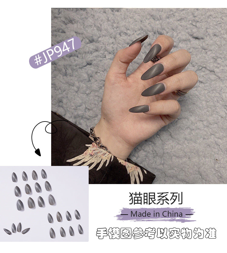 Frosted Gray Cat's Eye Nail Stickers Fake Nails Wear Nail Beauty Nail Patch Waterproof Removable Nail Tip