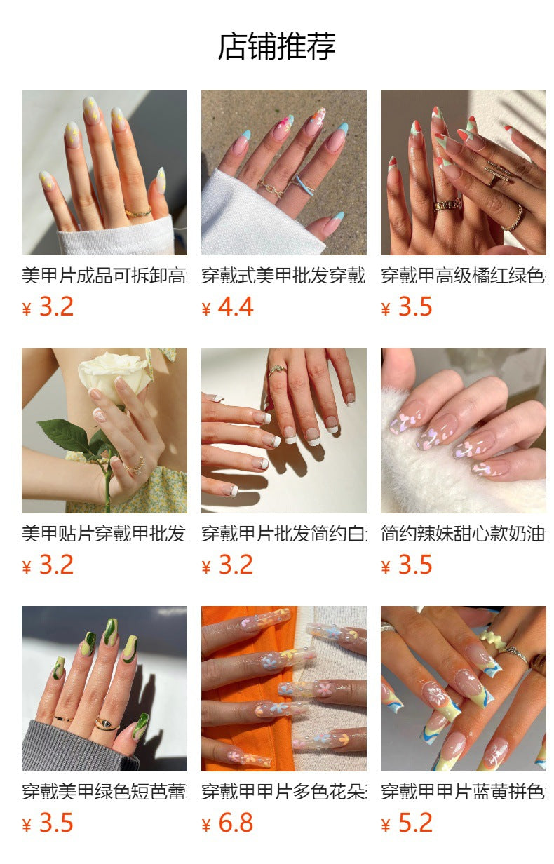 24Spring and Summer New Almond Nail Fake Nails Pastoral Style Fresh Flower Wear Nail Polish Piece Wholesale