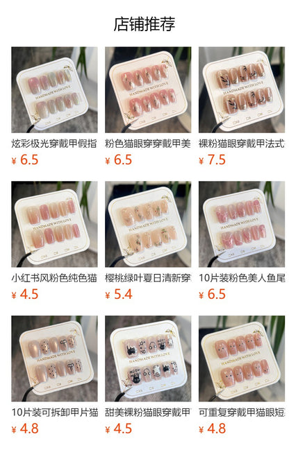 Internet Celebrity French Style3D Silver Magic Mirror Effect Powder Wear Nail Pink Sweet Cat Eye Nail Art Spot Drill Ribbon Fake Nails Nail Tip