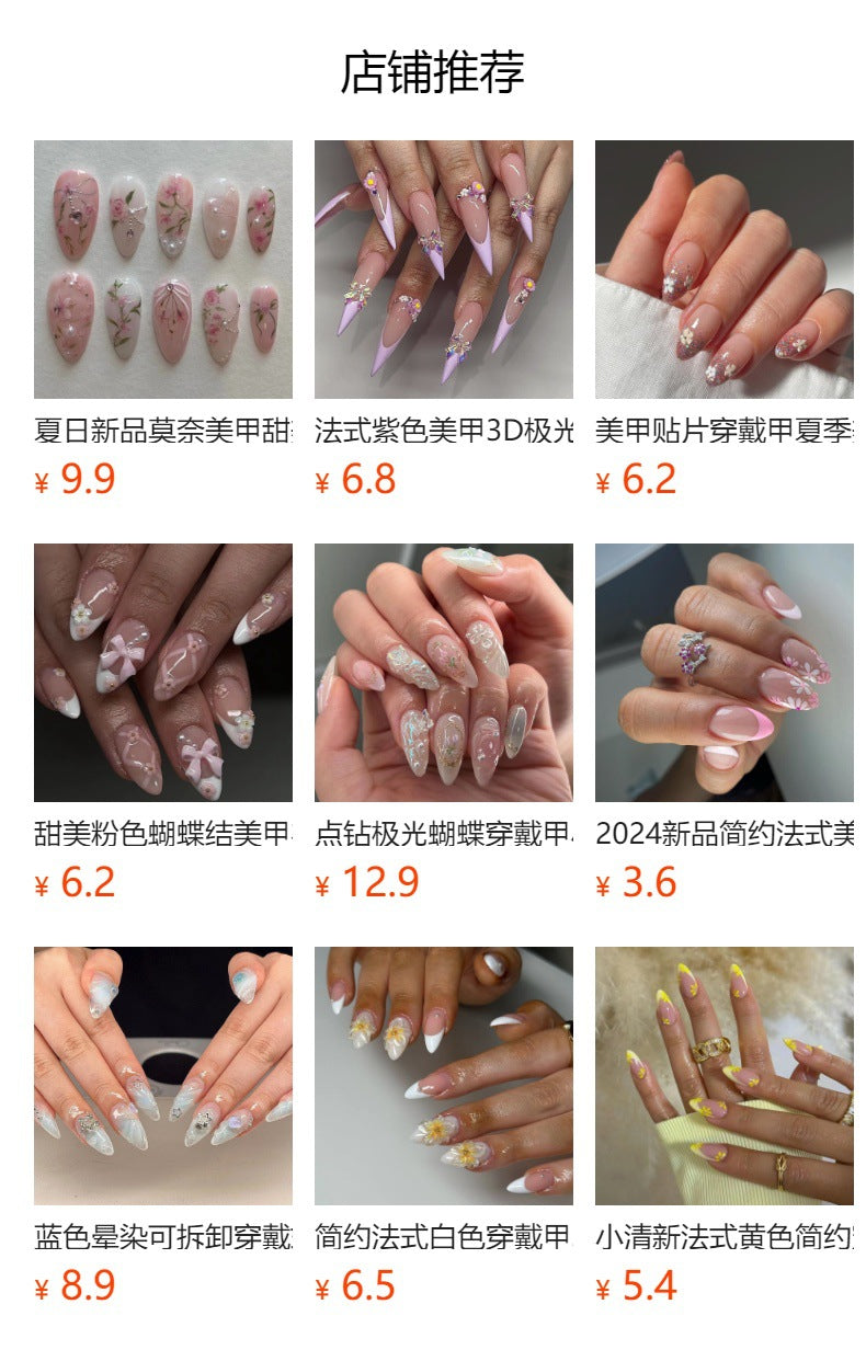 Summer Fresh Wear Armor3D Butterfly Manicure Short Almond Fake Nails Blooming Bubble Beads Nail Tip nails