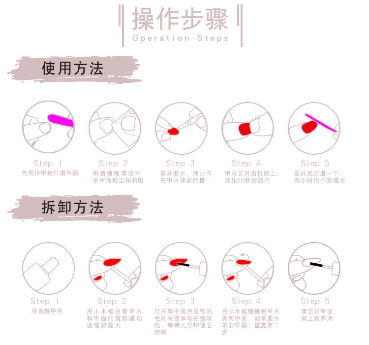 Nail Stickers Wear Nail Wholesale Cat's Eye Wear Nail Short Wholesale Nail Tip Wear Armor nails Nail Tip