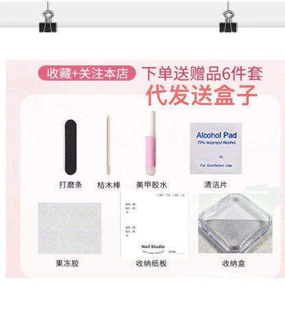 Blue Cat Eye Handmade UV Nail Beauty Wear Armor White Advanced Light Luxury Temperament Gentle Blue Gradient Detachable