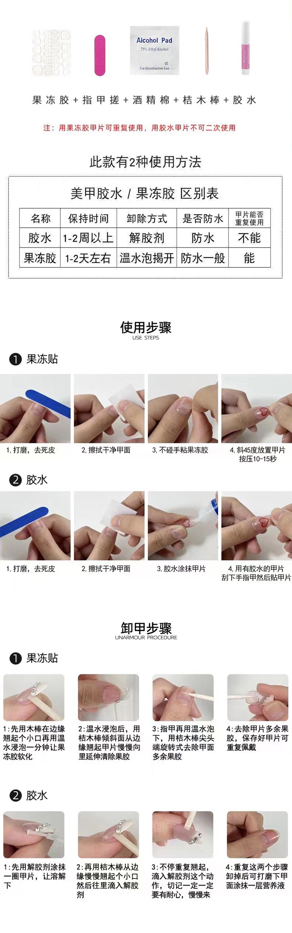 【Dyed Nail】Handmade Wear Armor Rose Manor Elegant Atmosphere Gentle Temperament40Thin Dog Super Long Ladder Manicure