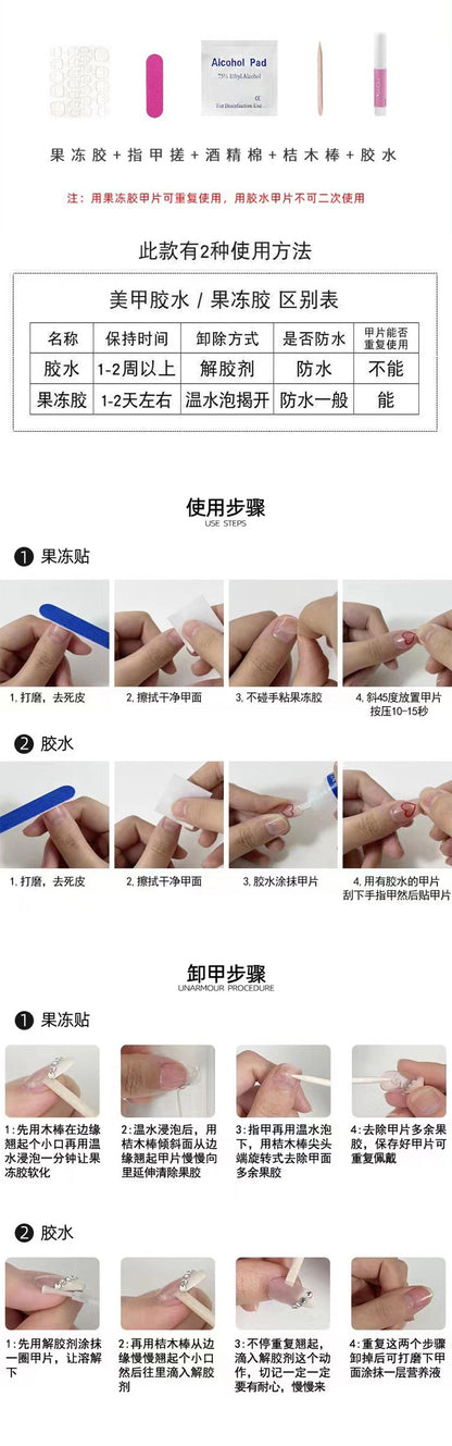 【Dyed Nail】Handmade Wear Armor Rose Manor Elegant Atmosphere Gentle Temperament40Thin Dog Super Long Ladder Manicure