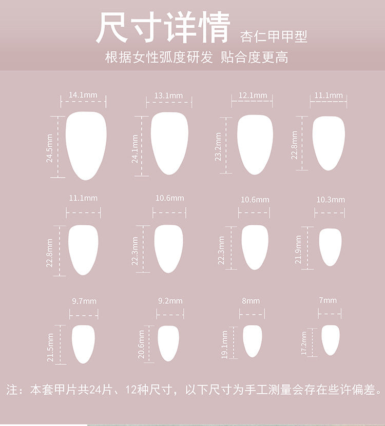 24Spring and Summer New Almond Nail Fake Nails Pastoral Style Fresh Flower Wear Nail Polish Piece Wholesale