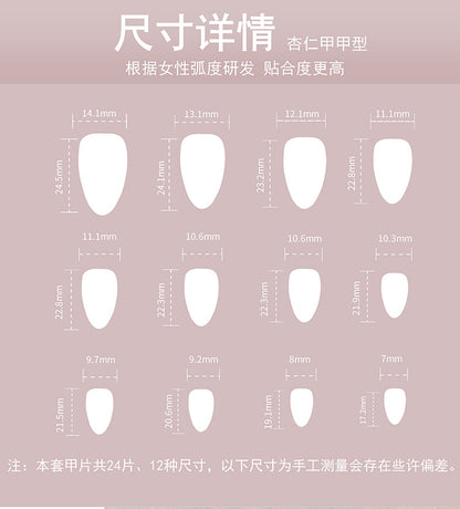 24Spring and Summer New Almond Nail Fake Nails Pastoral Style Fresh Flower Wear Nail Polish Piece Wholesale