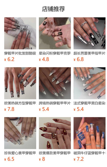 French Style Black Wear Nail Crocodile Pattern Nail Art Fake Nails Crock Heart Cross Nail Tip Square Nail Patch