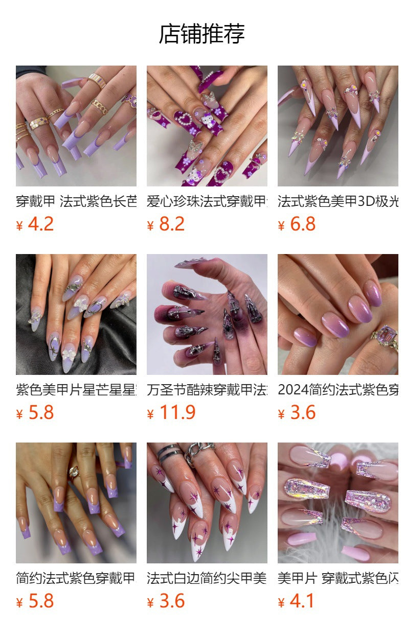 French Purple Wear Nail Polish Blush Crocheted Nail Art Fake Nails Spot Drill Rhinestone Silver Stripes Nail Shaped Piece