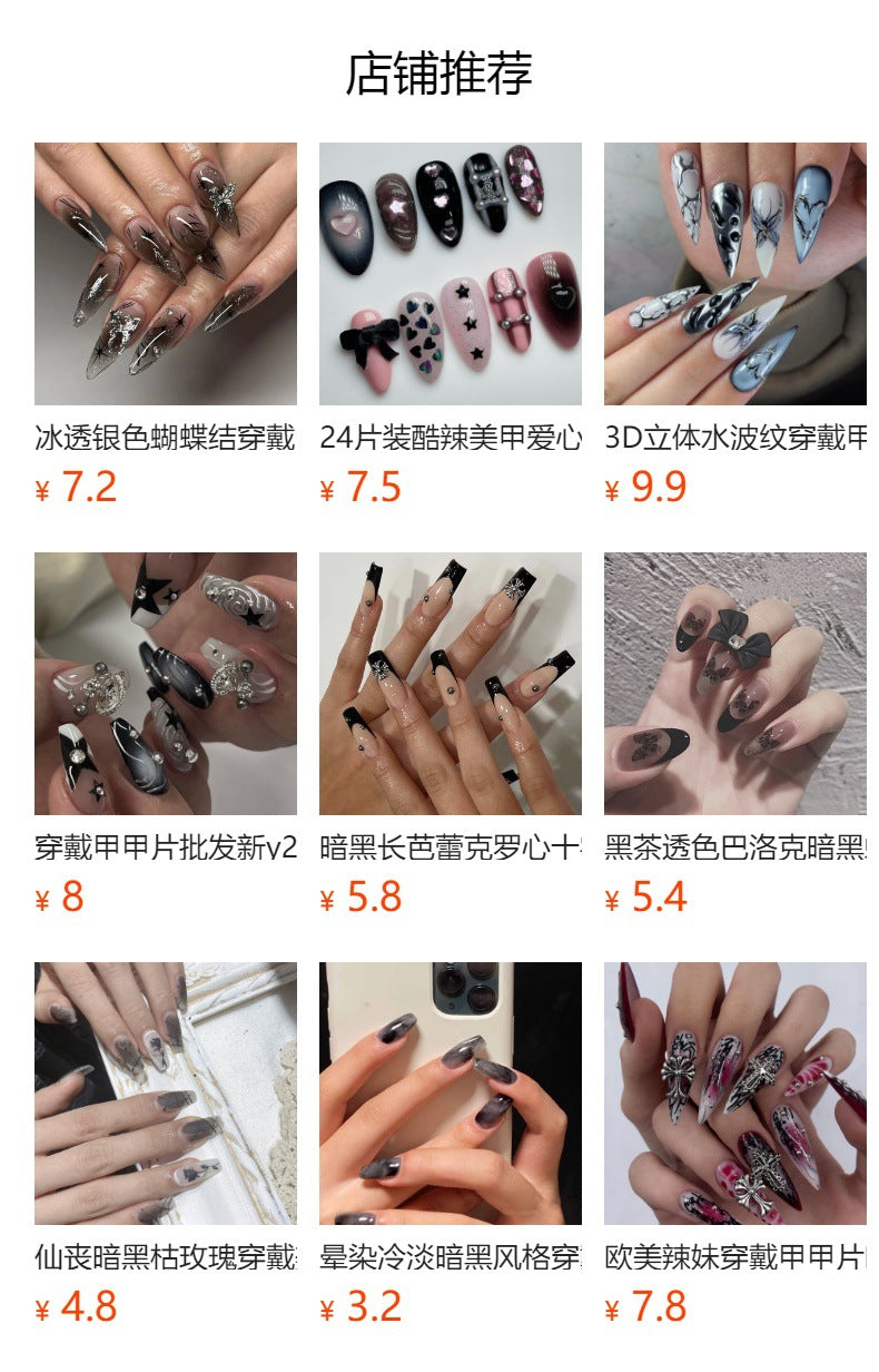 Cross-Border Hot Selling Nail Art Fake Nails Cool French Wear Nail Piece Flame Smudges Can Be Repeated Nail Tip Wholesale