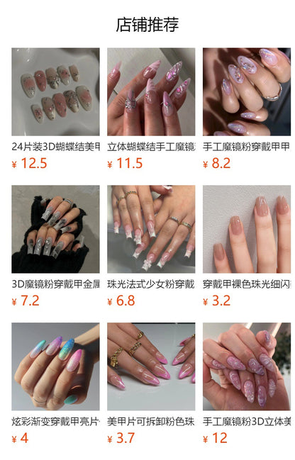 Ocean Blue Blooming Wear Armor Pearl Powder3D Water Ripple Nail Art Fake Nails Star Chain Design Wearable Nail Tip