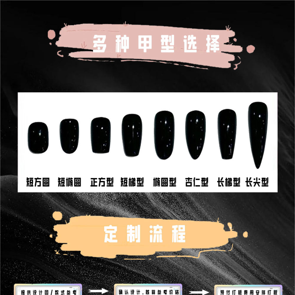 New Style Hand-Made Handmade Black Three-Dimensional Hot Girl Sweet Cool White Dark Shadow Fake Nail Tip Phototherapy