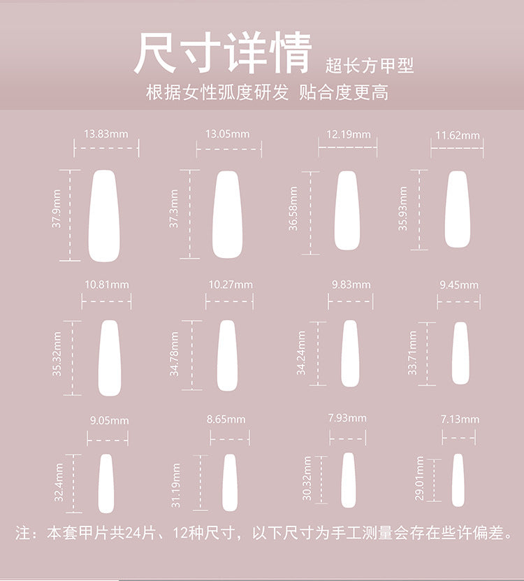 French Style White Edge Wear Nail Blush Glitter Flower Nail Art Ultra Long Pearl Fake Nails White Romantic Nail Tip