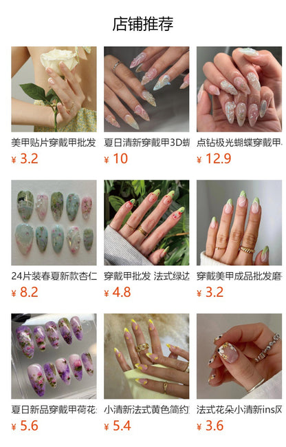 Summer Little Fresh Flower Wear Manicure Butterfly Blooming Fake Nails Short Almond Type Nail Tip Wear Nail Wholesale