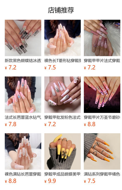 Wearing Nail Full Diamond Series Manicure Tiffany Blue Nail Patch nails Exclusive for Cross-Border Wear Armor Wholesale