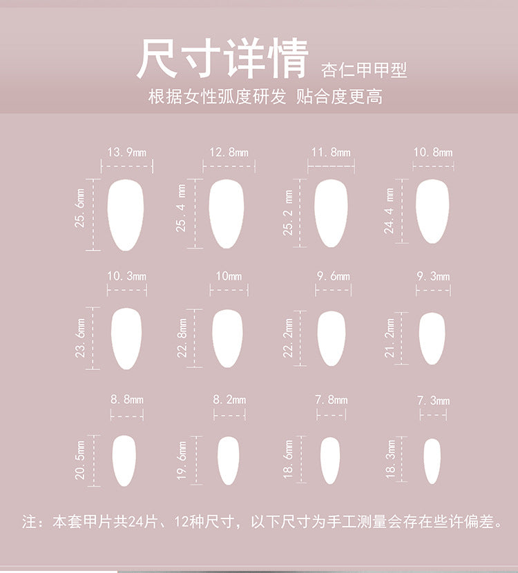 French3D Silver Paste Wear a Nail Piece Short Almond fake nails Spot Drill Fake Nails Nail Sticker Wholesale