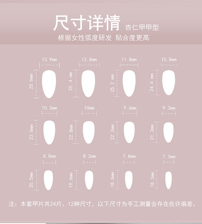 French3D Silver Paste Wear a Nail Piece Short Almond fake nails Spot Drill Fake Nails Nail Sticker Wholesale