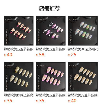 Hot Selling European and American Autumn New High Quality Almond Nail Short Almond Medium Almond Handmade Wear Nail