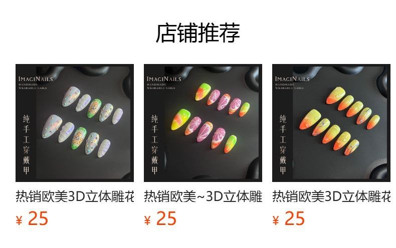 Hot Selling in Europe and America3D Three-Dimensional Carved Almond Nail Pure Hand-Worn Nail Piece