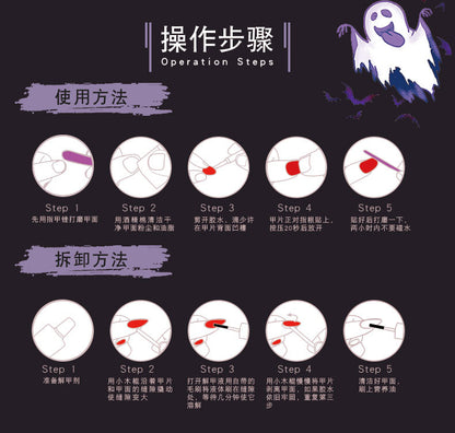 Wear Nail Finished Product Halloween Manicure Starry Sky Blooming Green Heart Eyeballs Lips Nail Sticker Removable