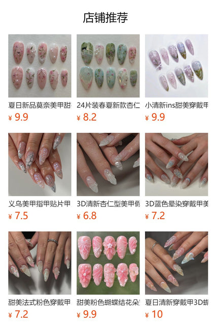 Sweet Pink XINGX Nail Art3D Marine Shell Wear Armor Three-Dimensional Butterfly Rhinestone Nail Tip fake nails