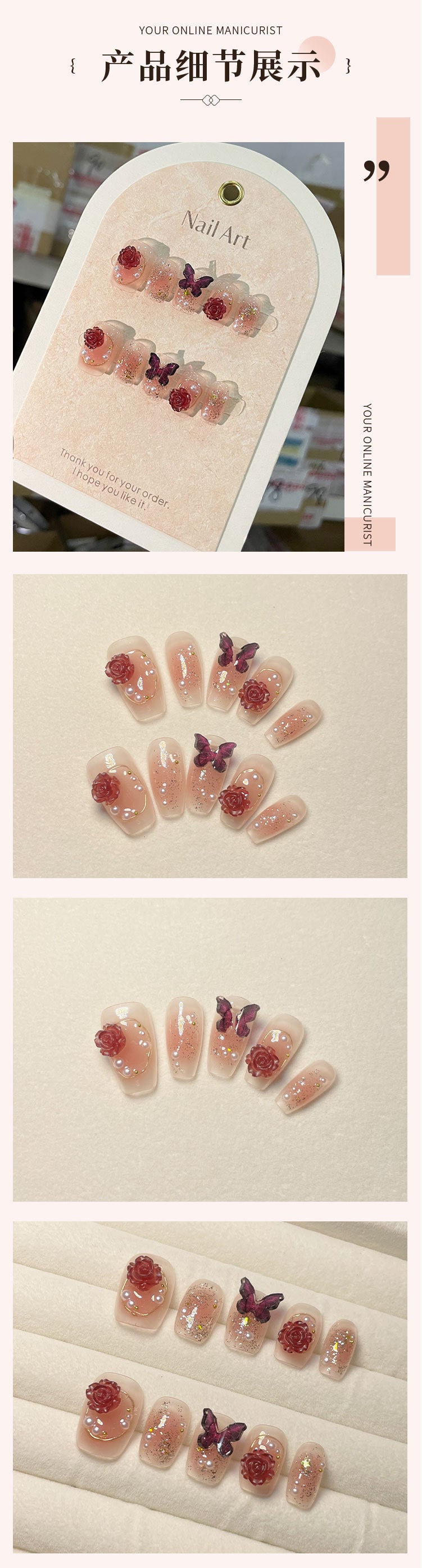 Handmade Wear Jia Wu Lekvar Spicy Girl Wine Red Camellia Butterfly Fake Nails Handmade Wear Nail Patch