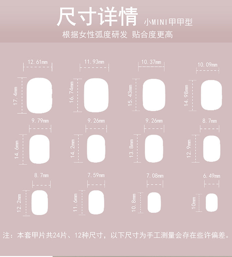 Xiaohongshu Maillard Style Wear Nail Caramel Autumn Manicure Short mini Nail Tablets false nail Wholesale