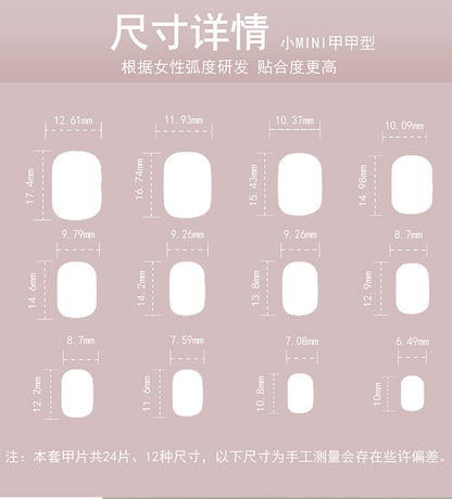 Xiaohongshu Maillard Style Wear Nail Caramel Autumn Manicure Short mini Nail Tablets false nail Wholesale