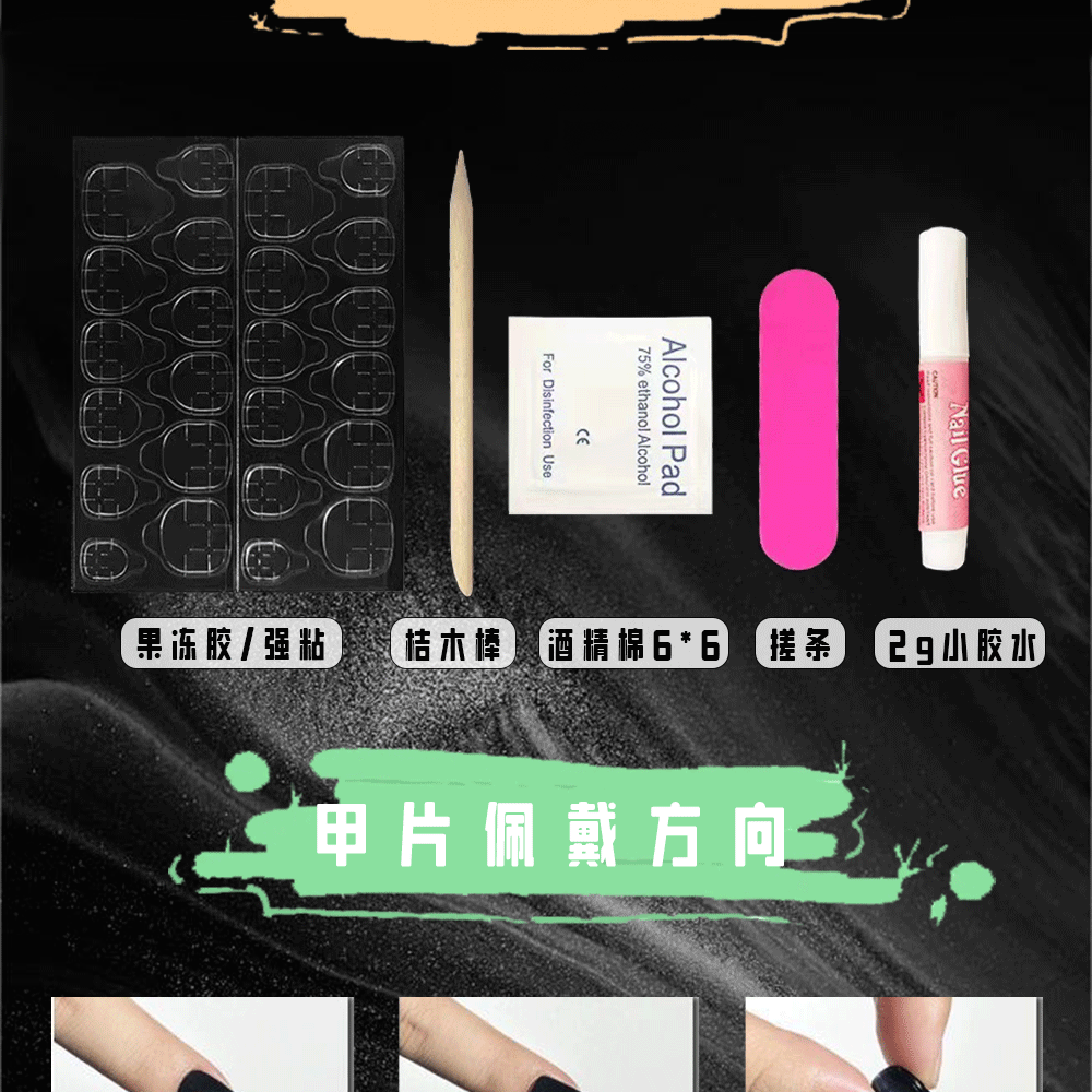 New Wear Armor ins Wind Laser Magic Color Pile Glue Black Lines European and American Hot Girl Style Handmade Manicure Fake Nail Tip