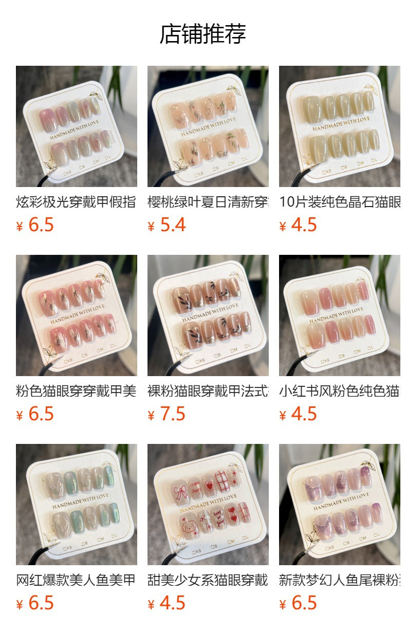 Three-Dimensional Metal Butterfly Wear Armor French Cat Eye Gradient Fake Nails Spot Drill Wearable Fake Nails Nail Tip Wholesale