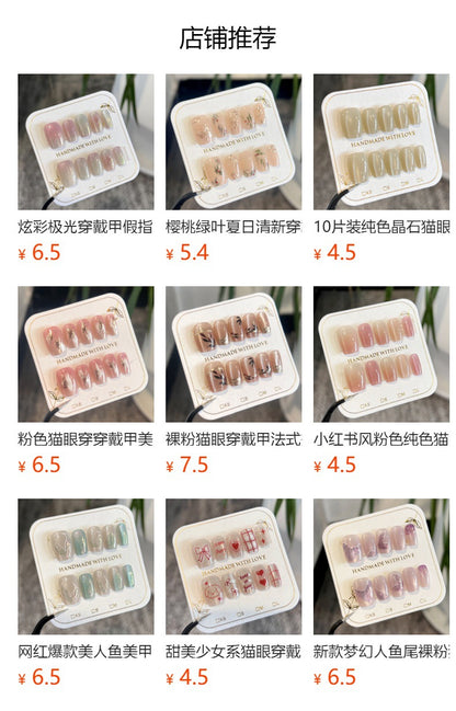 Three-Dimensional Metal Butterfly Wear Armor French Cat Eye Gradient Fake Nails Spot Drill Wearable Fake Nails Nail Tip Wholesale