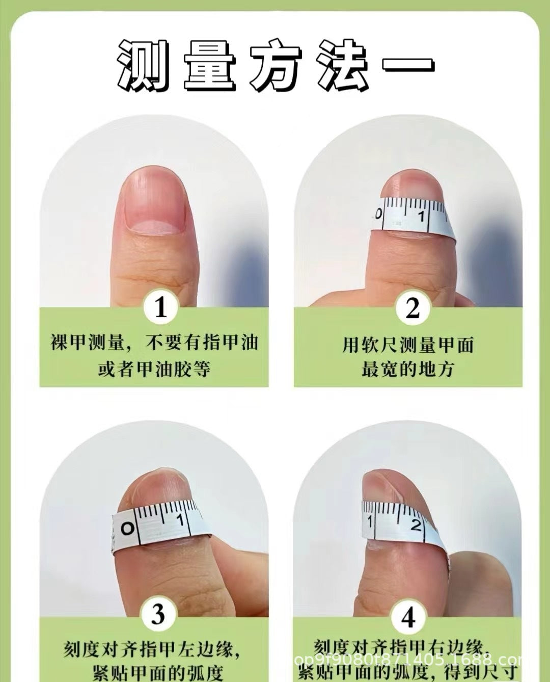 Painted Simple All-Match Show White Model Handmade Wear Armor Nail Stickers Overseas Cross-Border Finished Products Wholesale