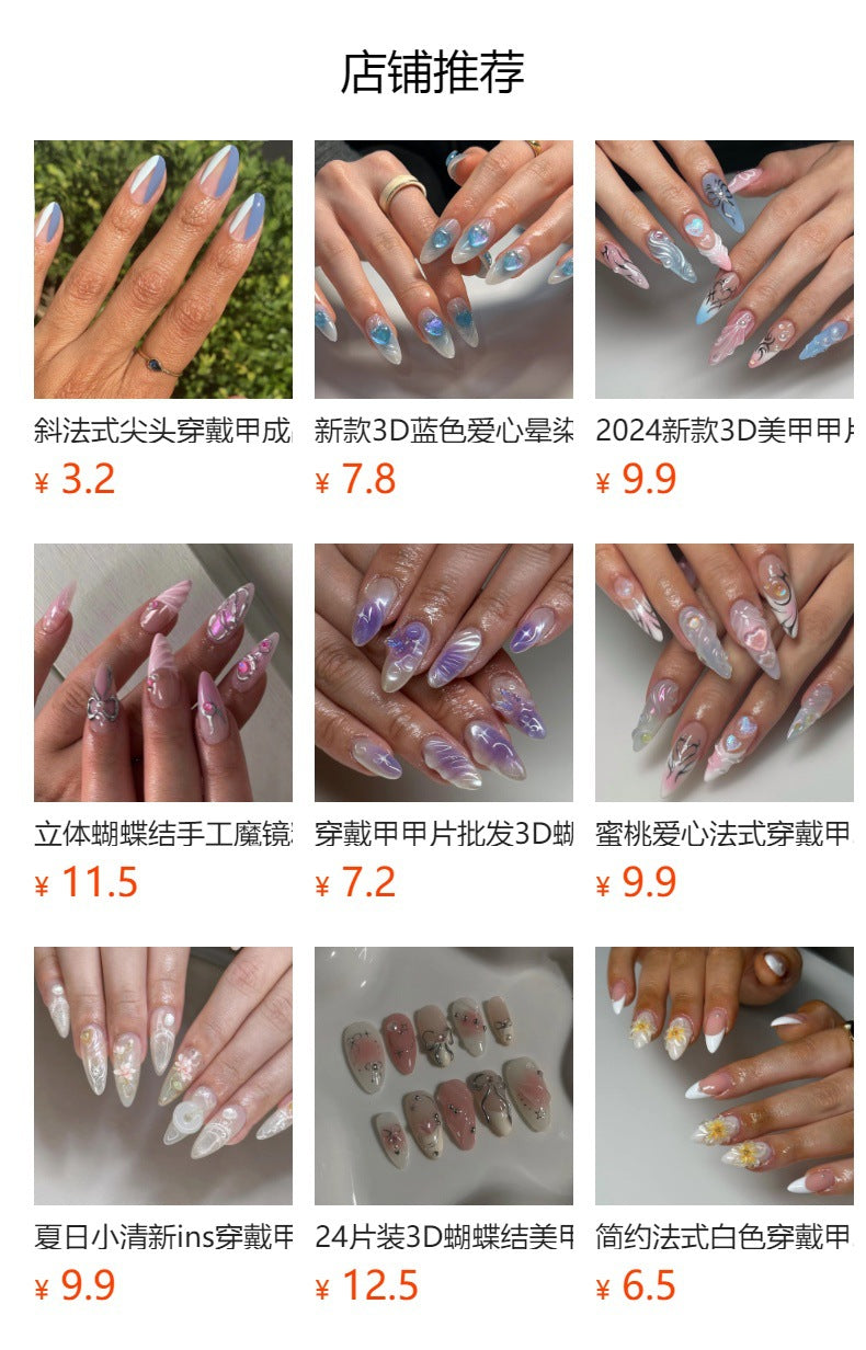 3D Three-Dimensional Shell Water Drop Wear Nail French Blue White Manicure Fake Nails Short Almond Flower Nail Tip