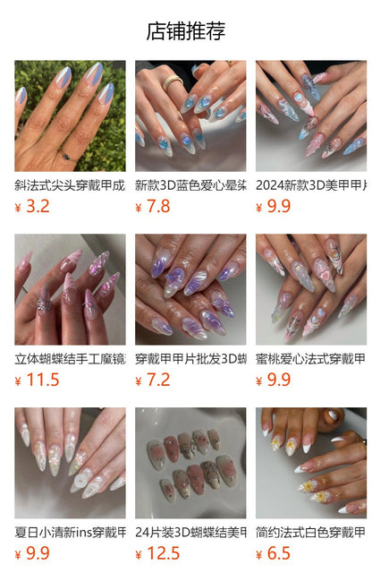 3D Three-Dimensional Shell Water Drop Wear Nail French Blue White Manicure Fake Nails Short Almond Flower Nail Tip