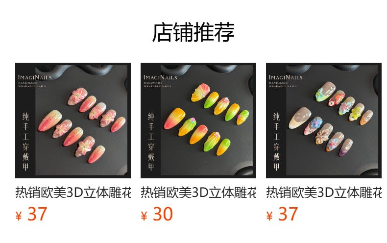 Hot Selling in Europe and America3D Three-Dimensional Carved Almond Nail Pure Hand-Worn Nail Piece