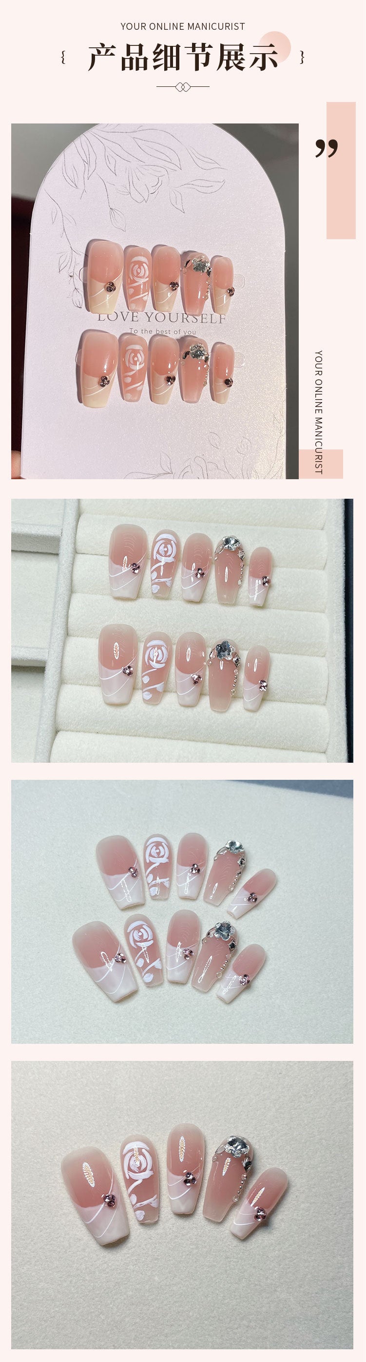 Rose Manor Hand-Worn Nail French Hand-Painted Rose Temperament Pure Desire Nail Stickers Affordable Luxury Style Wear Nail Middle Ladder