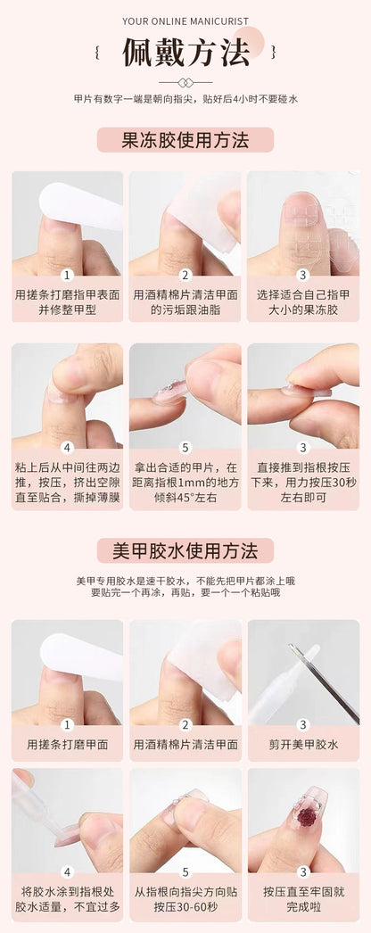 Handmade Wear Nail Card Leather Balakatong Sweet Girl White Prolate Ellipse Cute Dopamine UV Nail Beauty