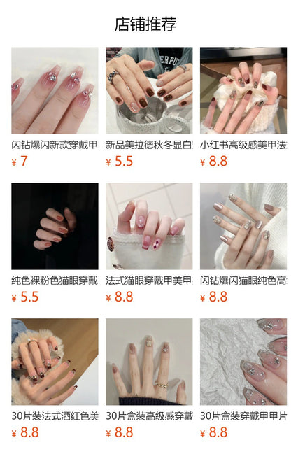 30Boxed High-Grade Wear Nail Fake Nails Shimmering Powder Sequins Nail Tip Short Wear Nail Spot Drill Nail Shaped Piece