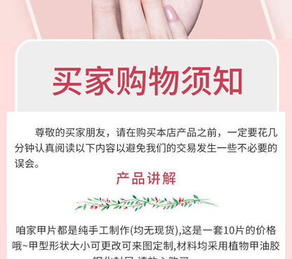 Hand-Worn Armor Short Spring and Summer Comely Five Petal Flower Nail Stickers Reusable Fake Nails