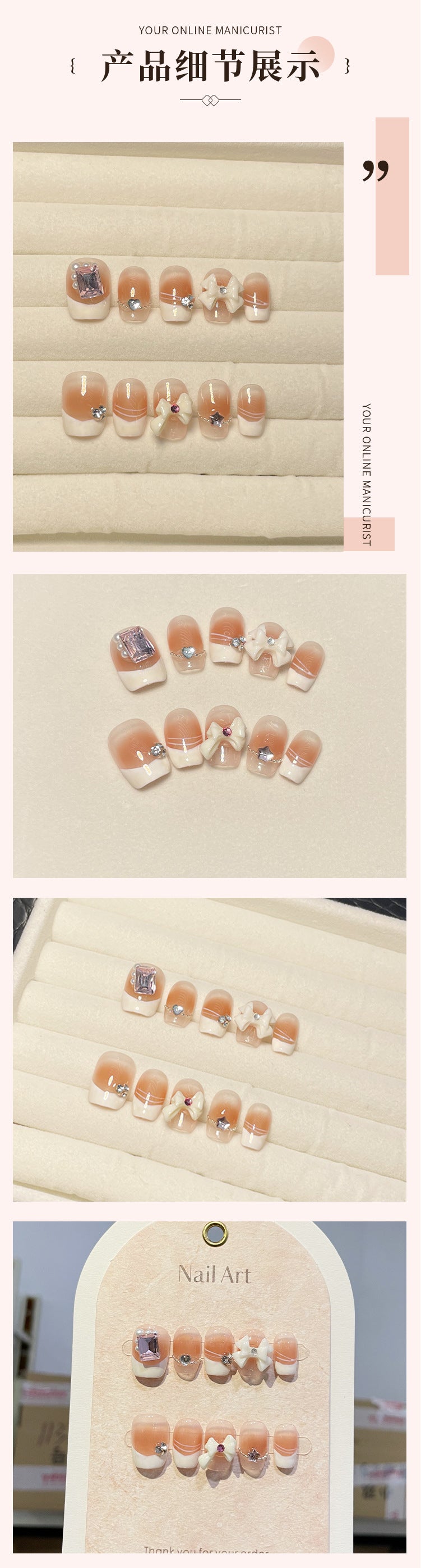 Handmade Wear Nail Bow Small Short French Wear Nail High-Grade Short Nail Light Luxury Blush Nail UV Nail