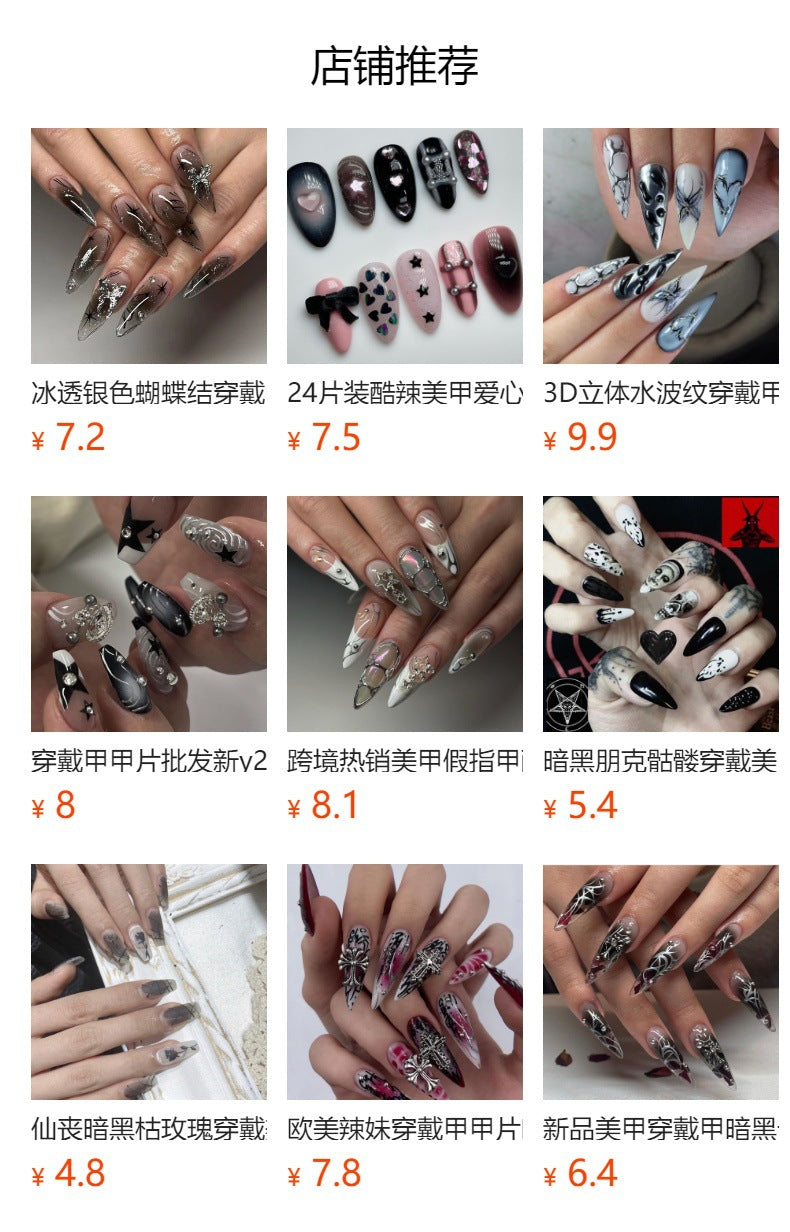 Dark Cool Spicy Best Seller in Europe and America Nail Tips Love Butterfly Wearable Fake Nails fake nails Wear Armor