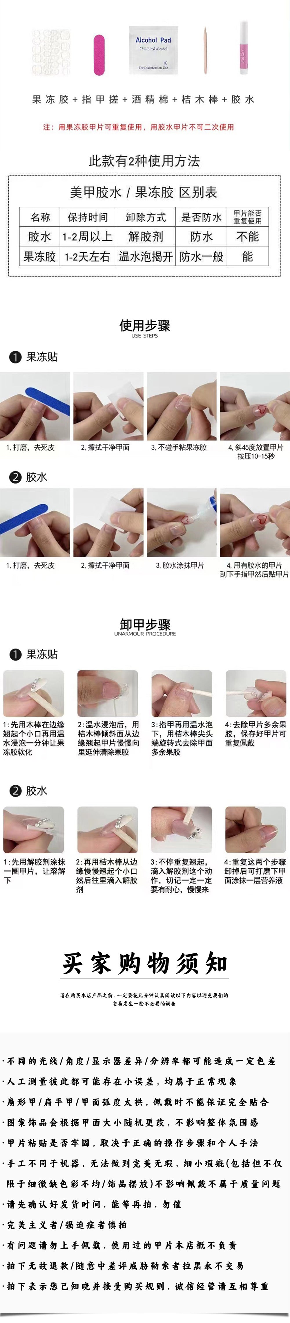 Crooked Heart Pile Rhinestone Hand-Worn Nail Spray Gun Blush Gradient Mid-Length Nail Stickers Wearable Nail Sticker